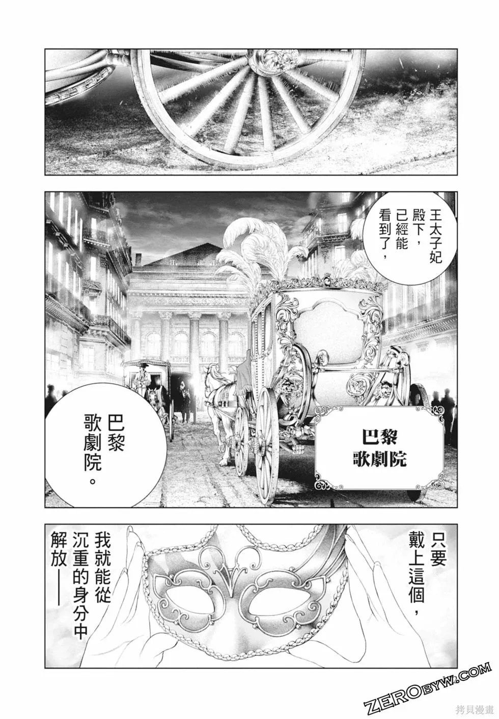 第1卷 第174页