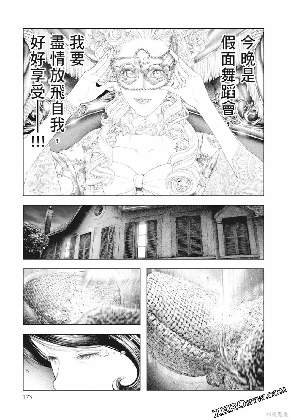 第1卷 第175页