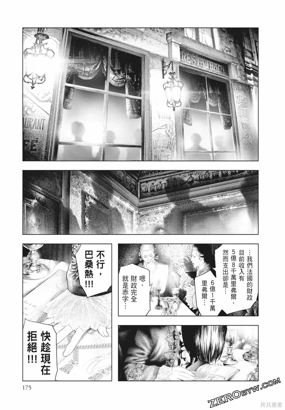 第1卷 第177页