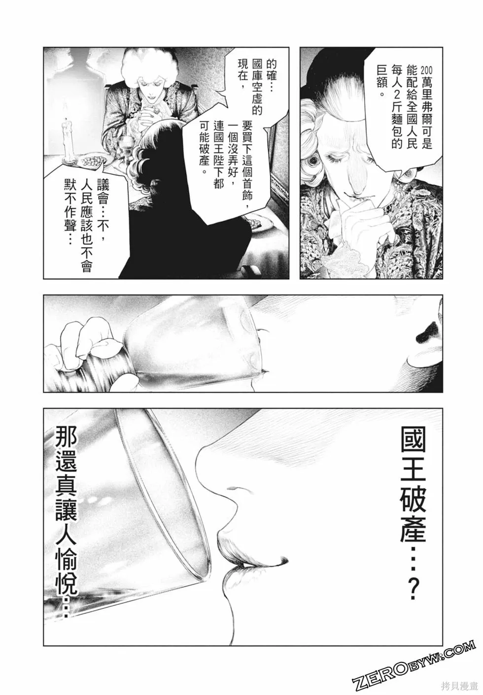 第1卷 第180页