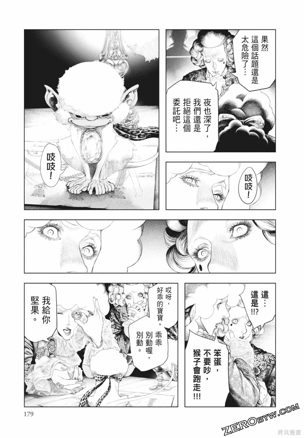 第1卷 第181页
