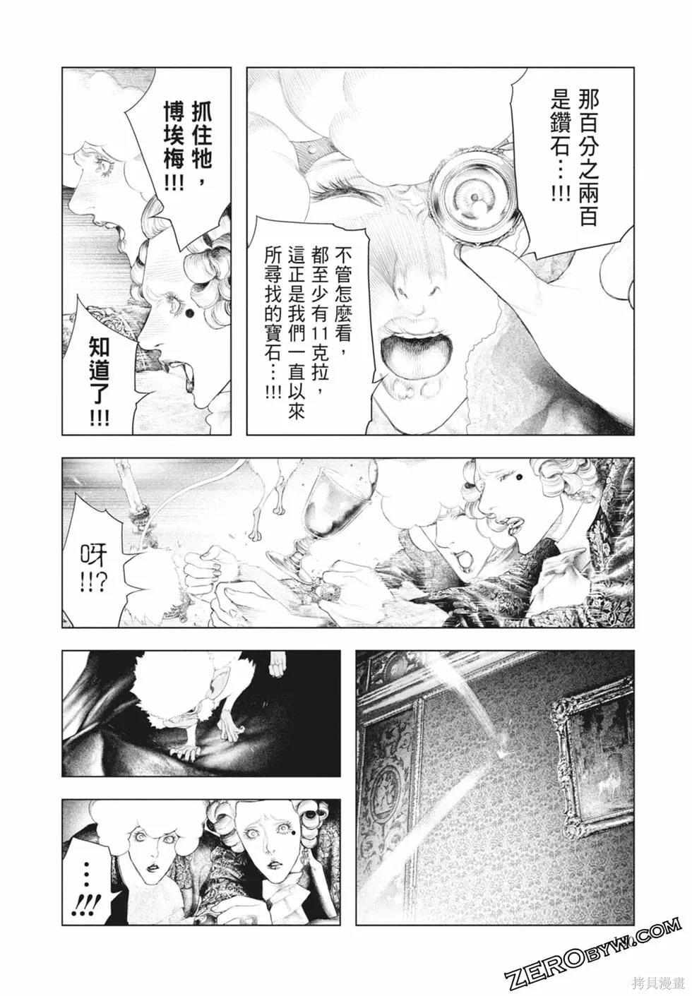 第1卷 第182页