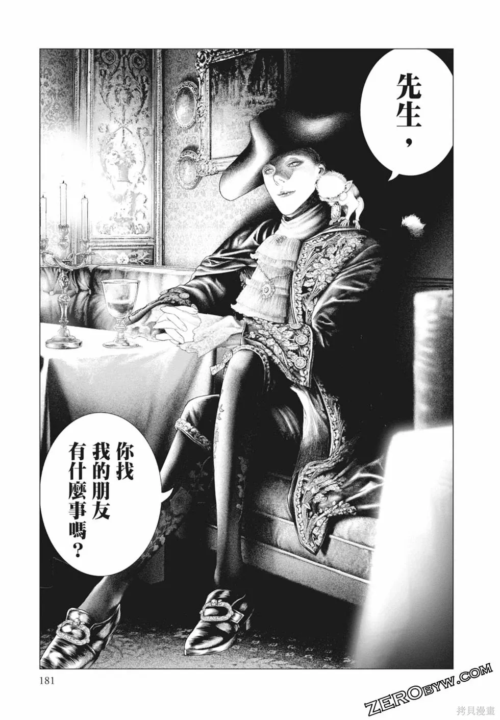 第1卷 第183页