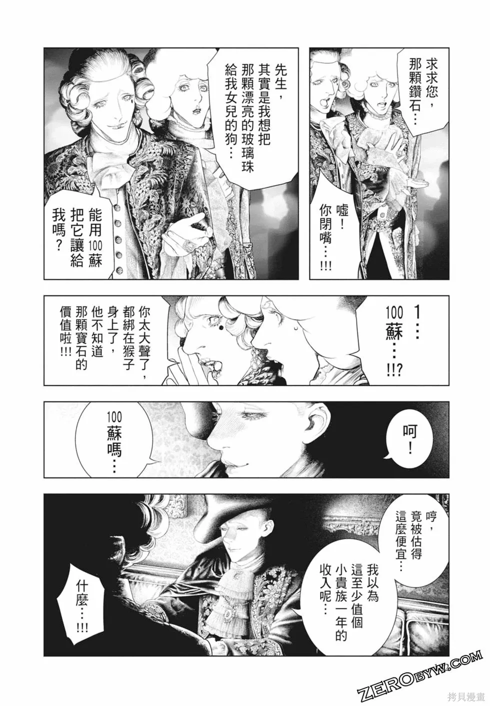 第1卷 第184页