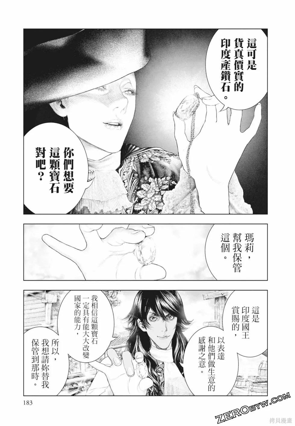 第1卷 第185页