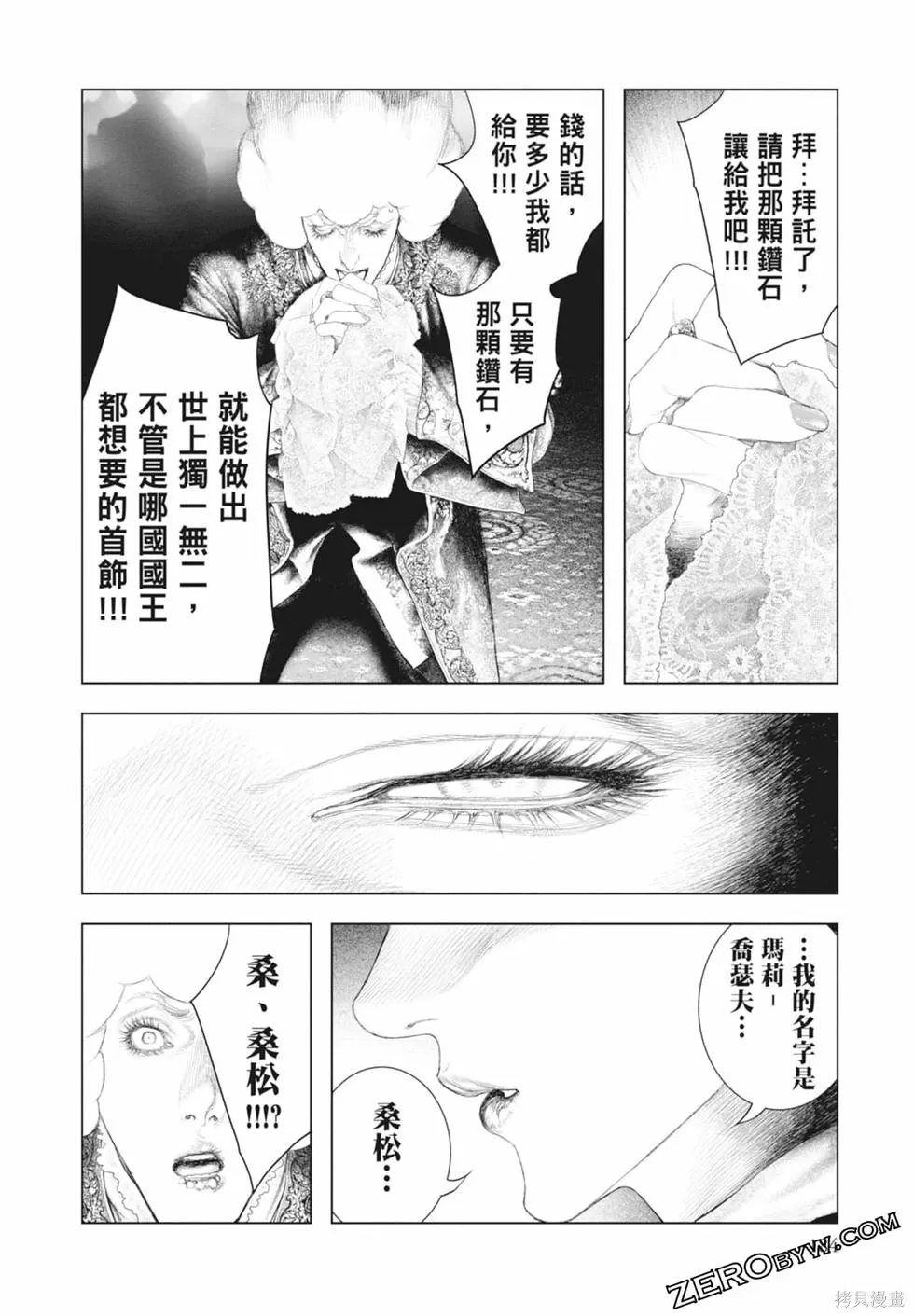第1卷 第186页