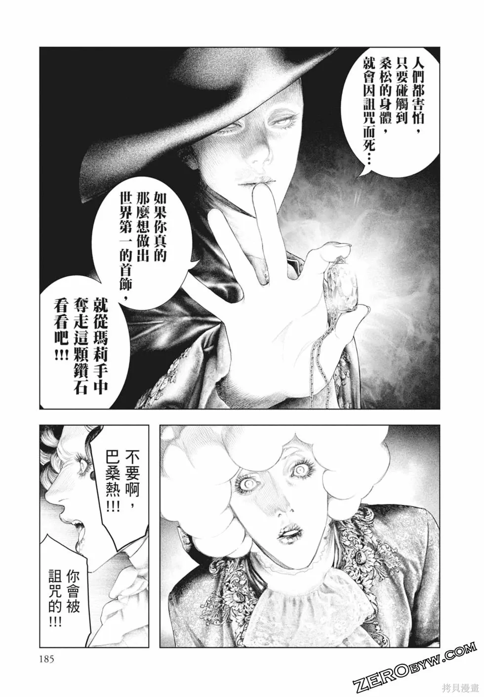 第1卷 第187页