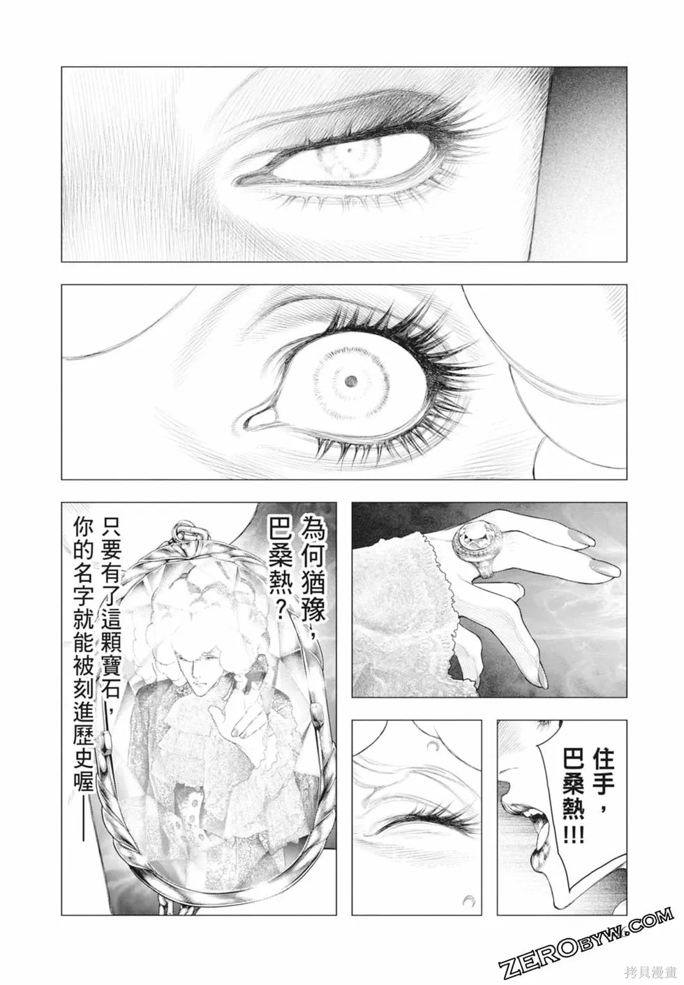 第1卷 第188页