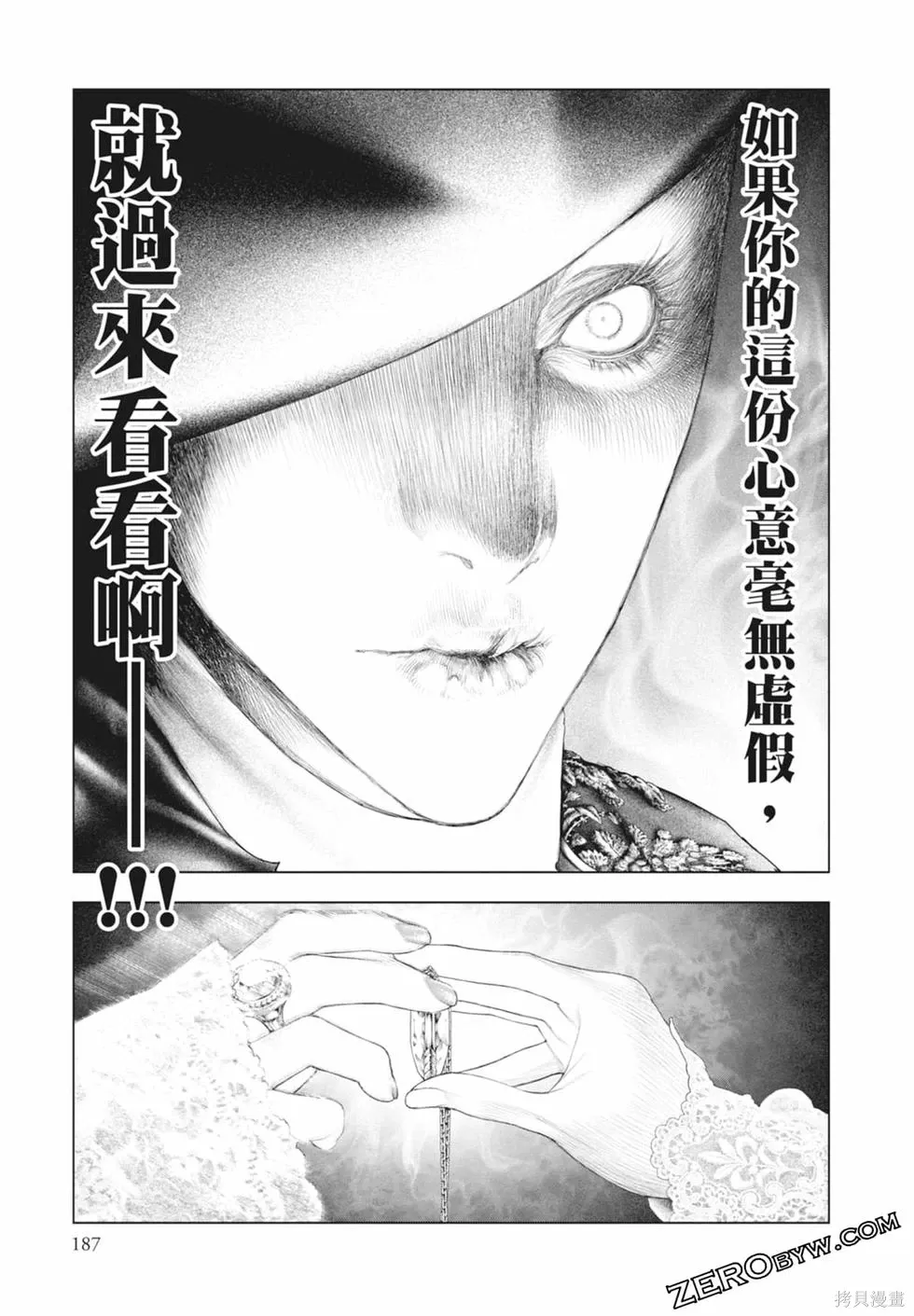 第1卷 第189页