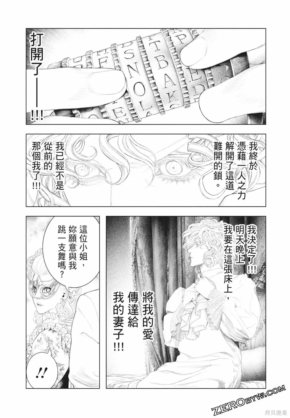 第1卷 第190页