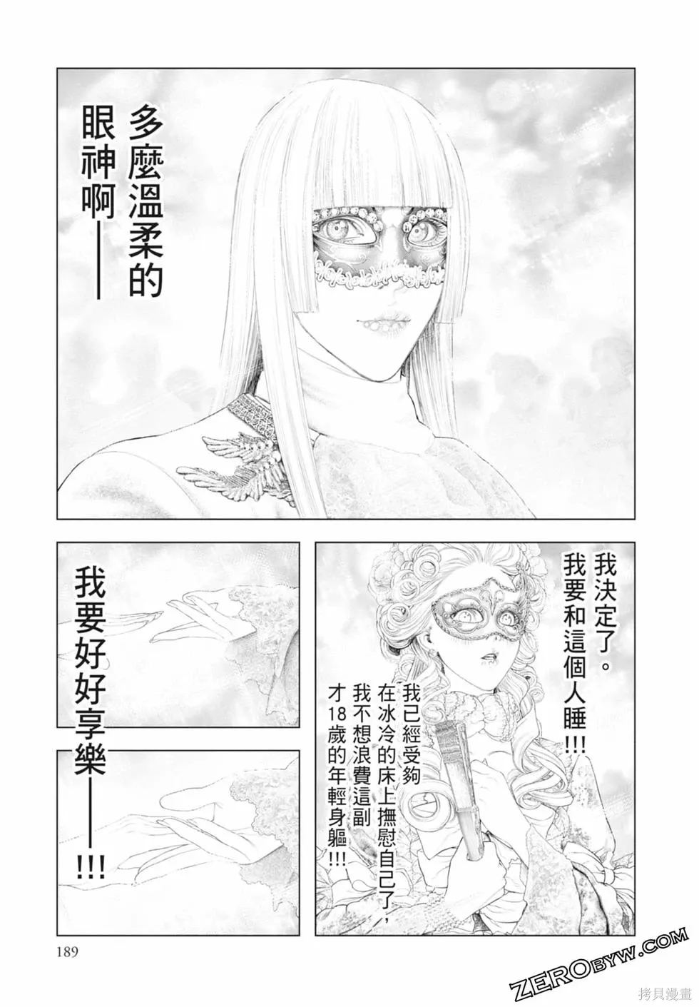 第1卷 第191页