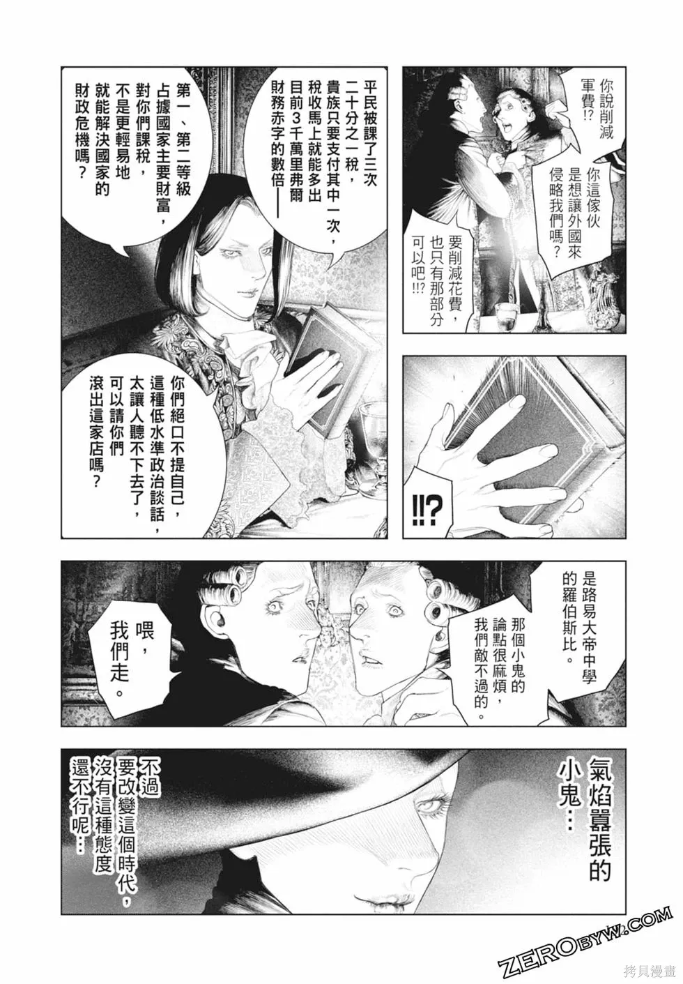 第1卷 第194页