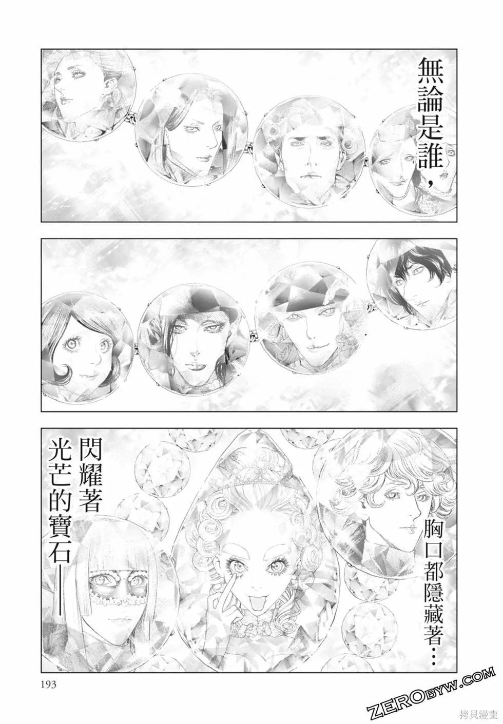 第1卷 第195页