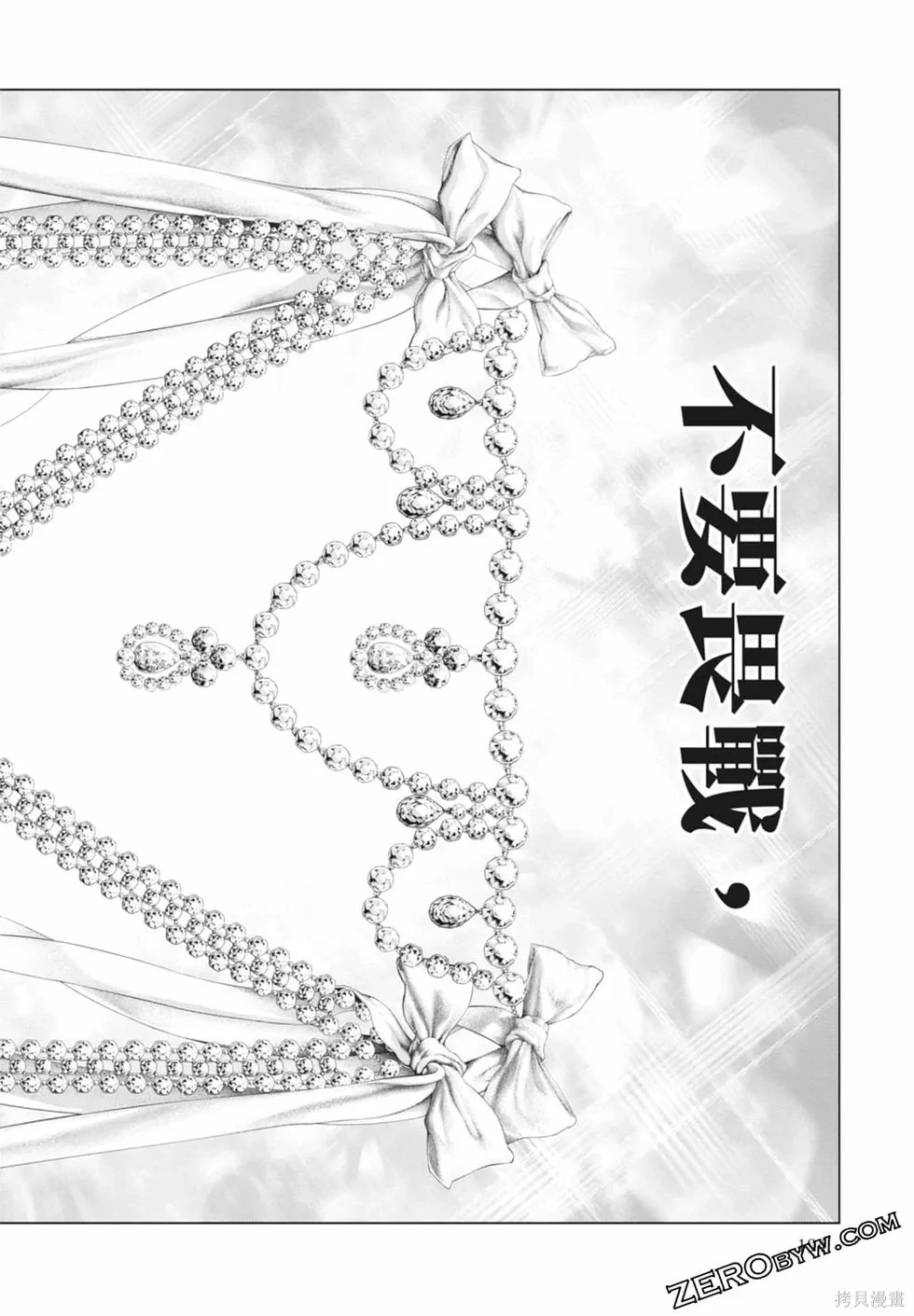 第1卷 第196页