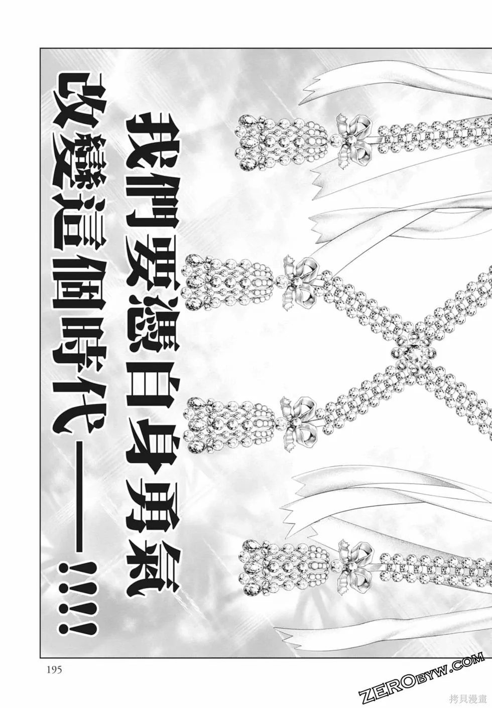第1卷 第197页