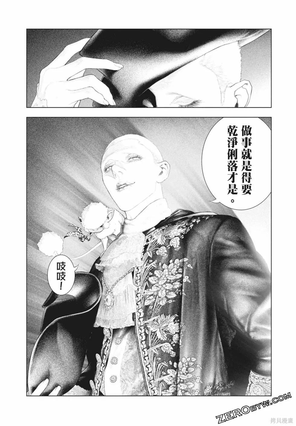 第1卷 第198页