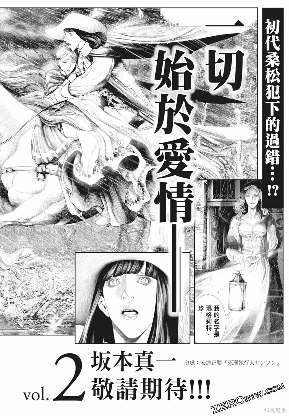 第1卷 第200页