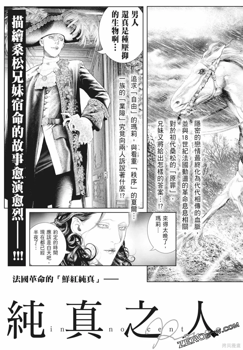 第1卷 第201页