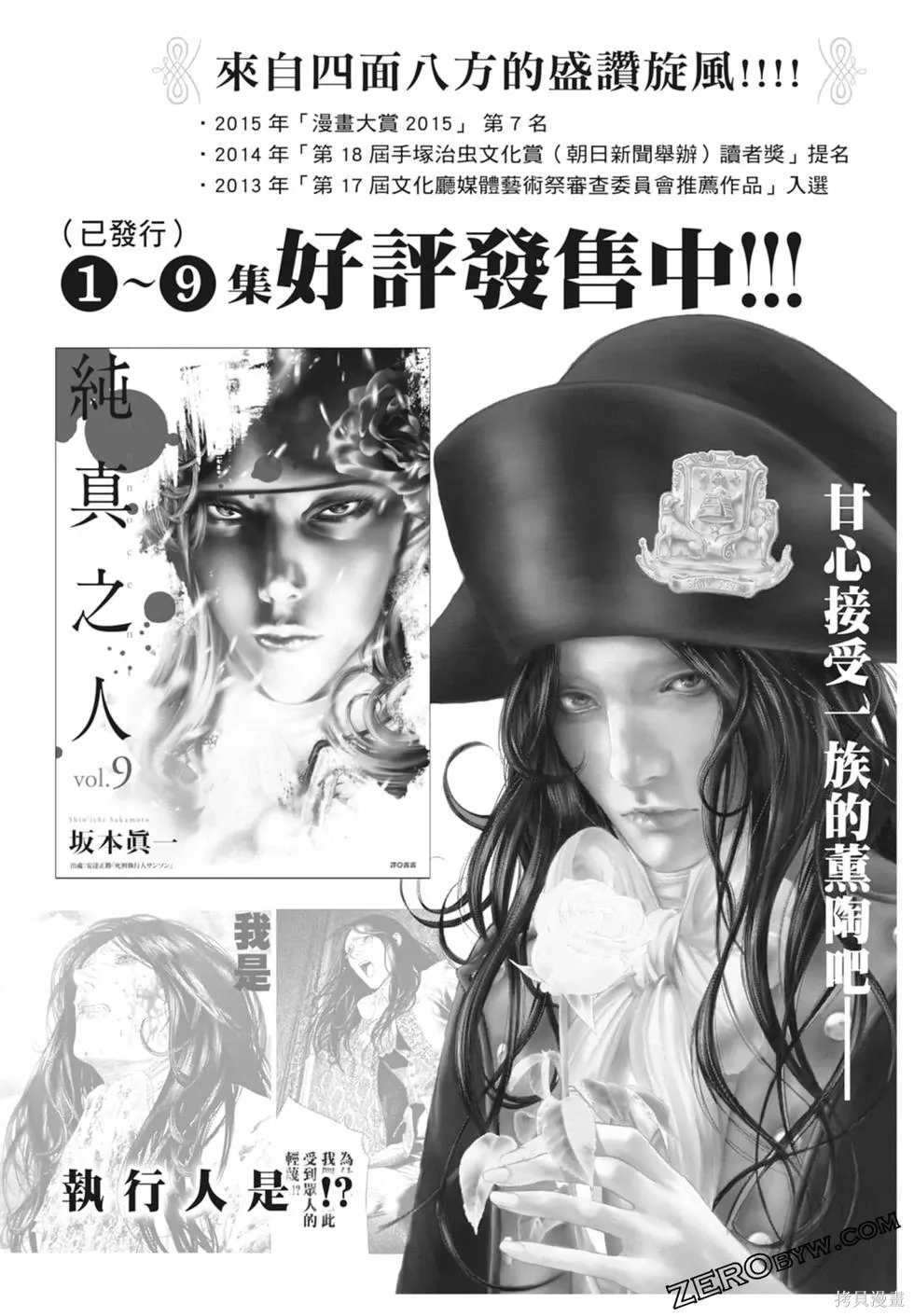 第1卷 第202页