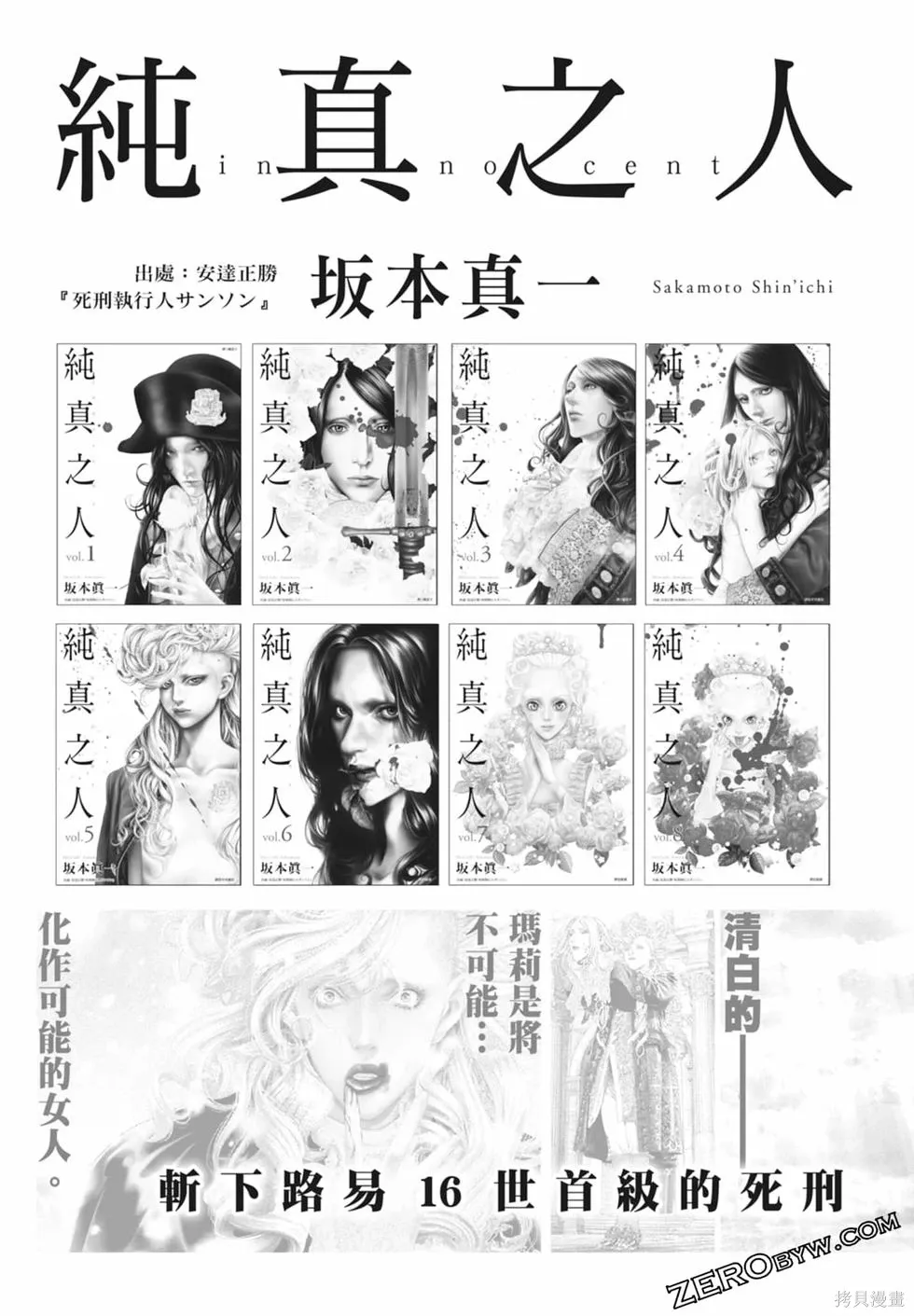 第1卷 第203页