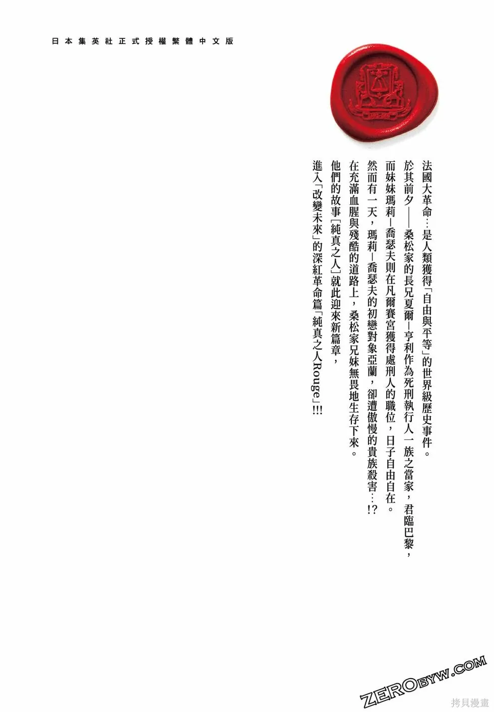 第1卷 第204页