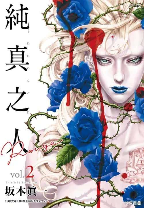 第2卷 第1页
