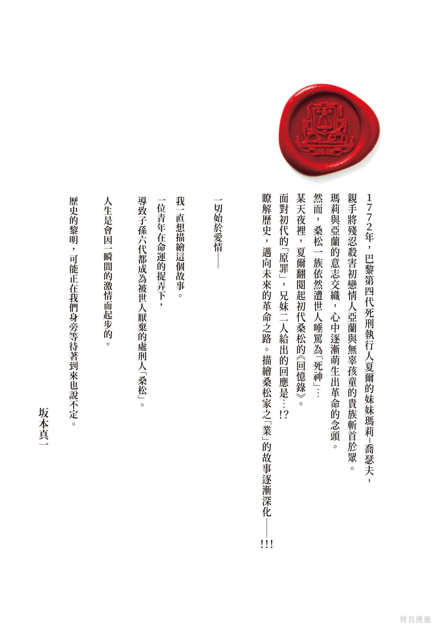 第2卷 第2页