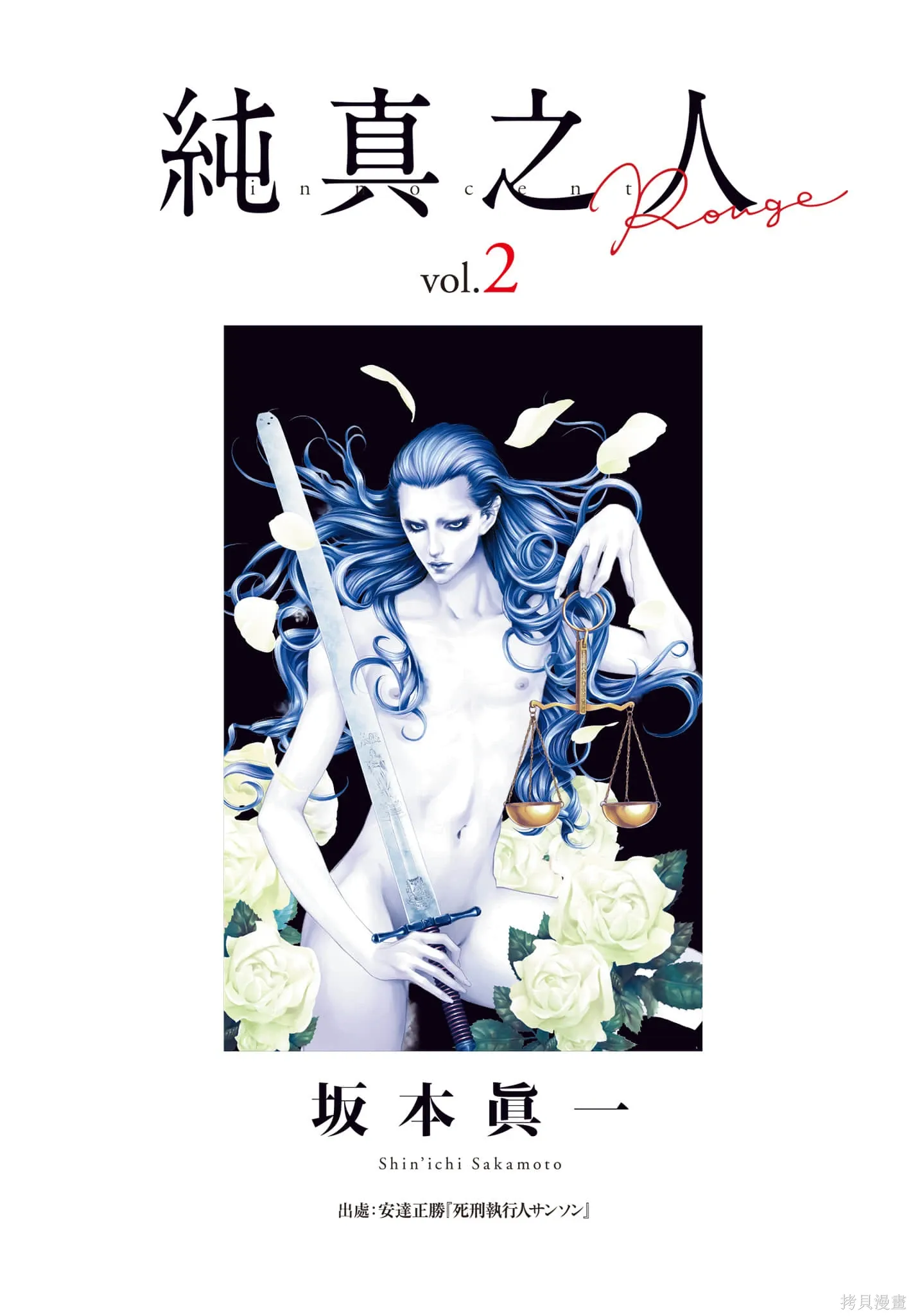 第2卷 第3页