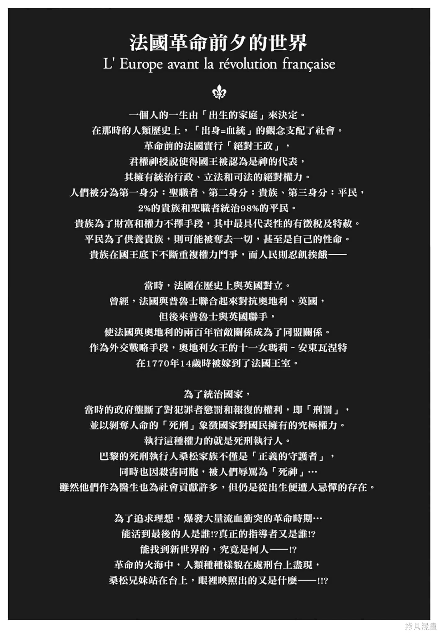 第2卷 第5页