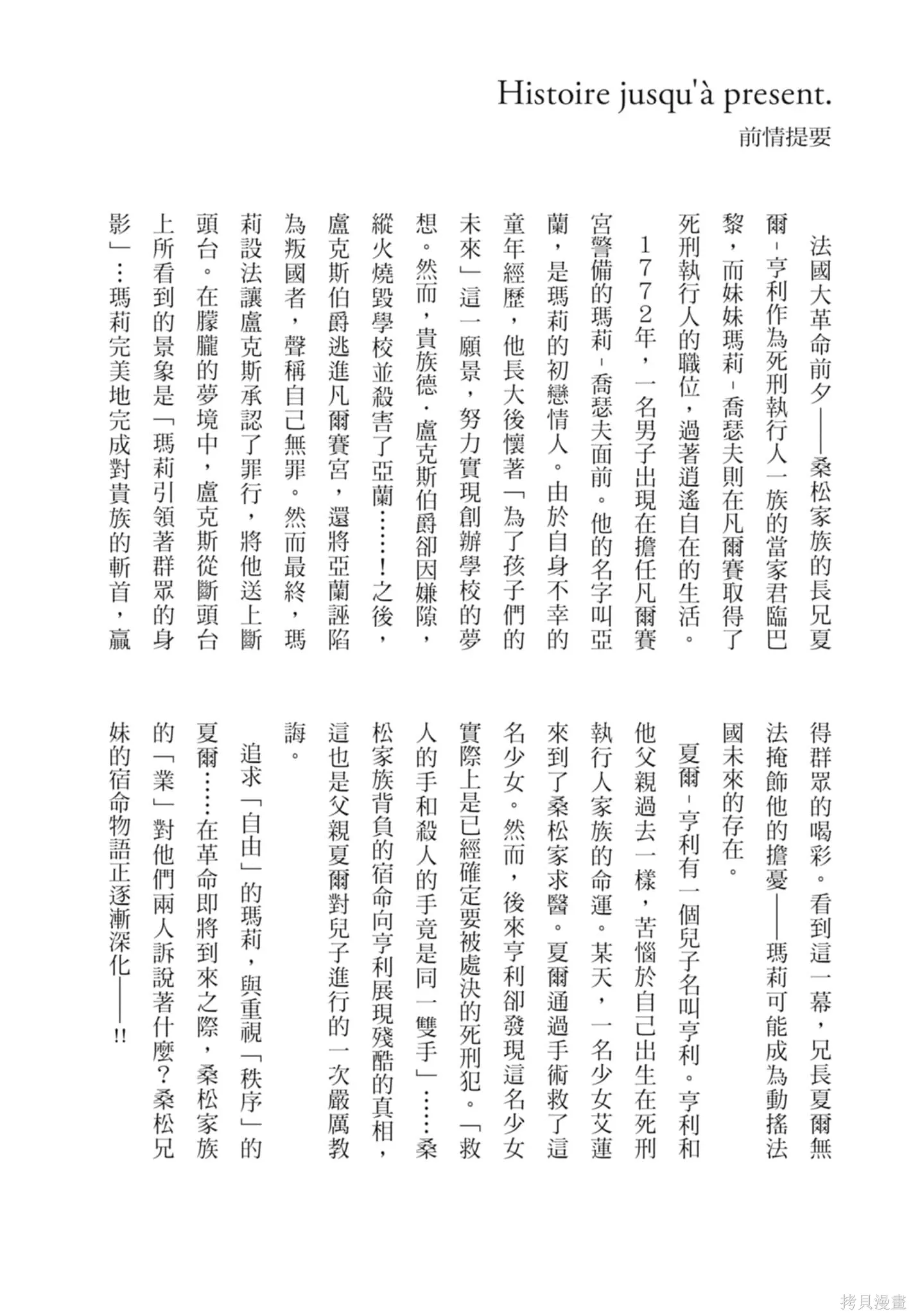 第2卷 第9页