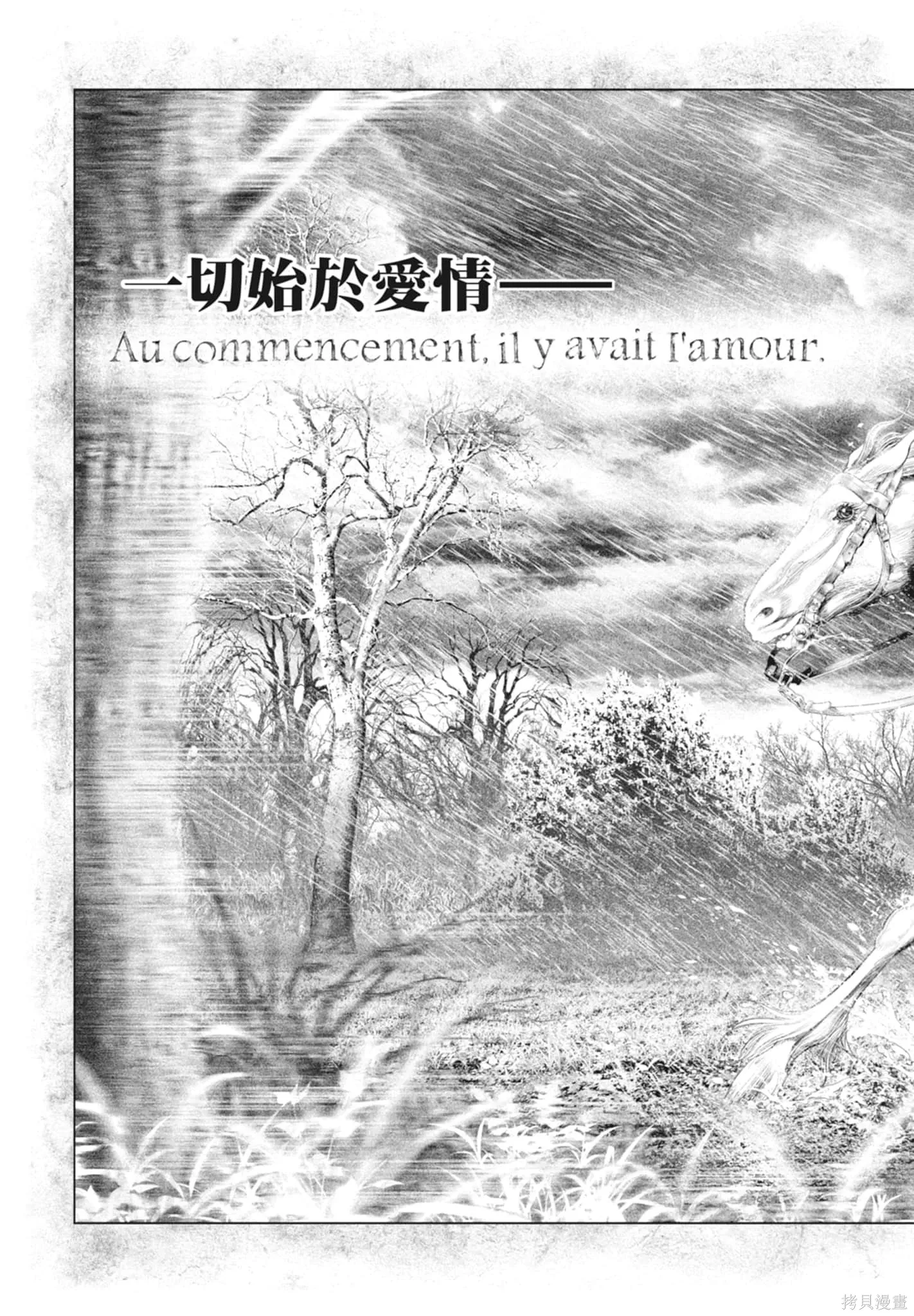 第2卷 第17页