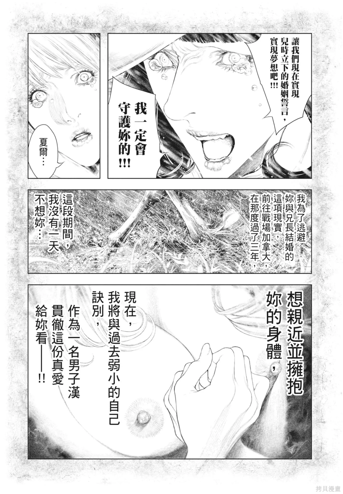 第2卷 第19页