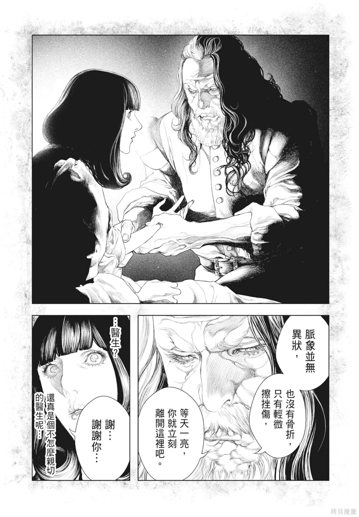 第2卷 第32页