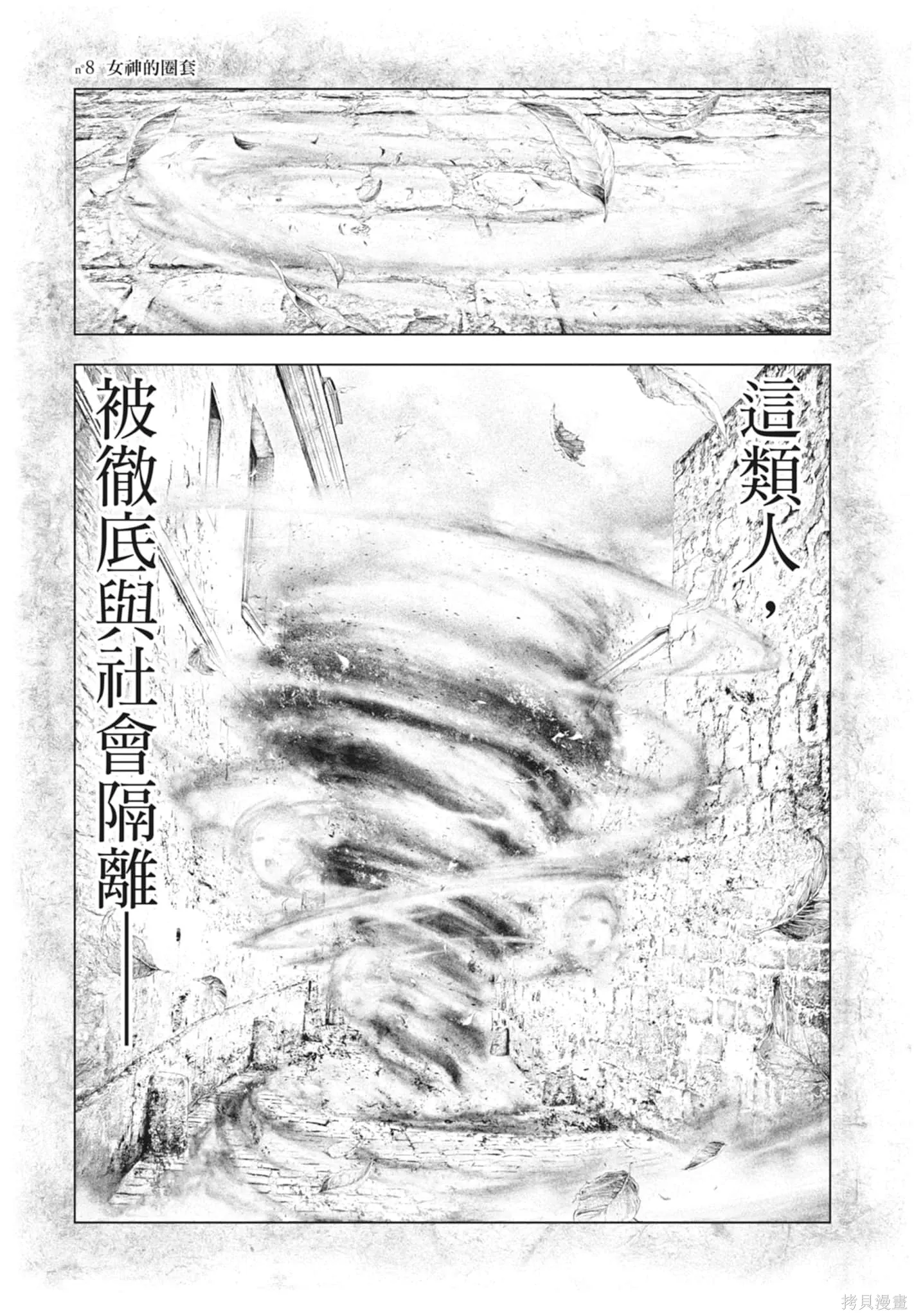 第2卷 第39页