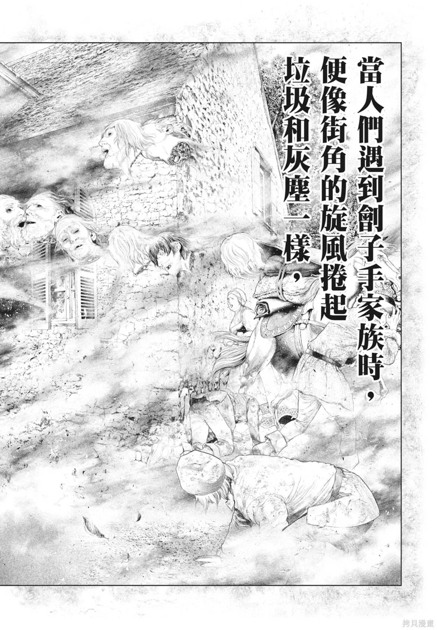 第2卷 第40页