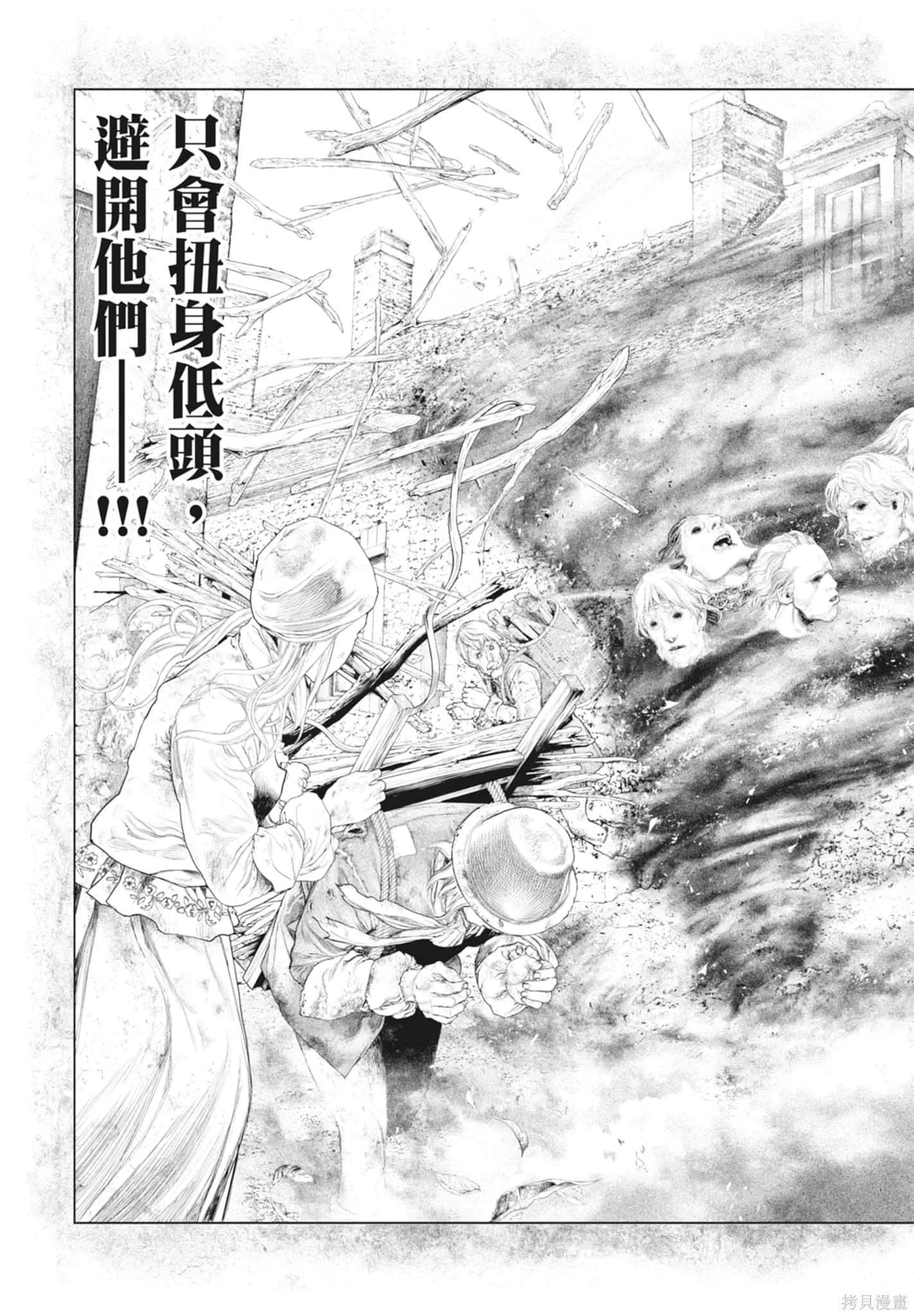 第2卷 第41页