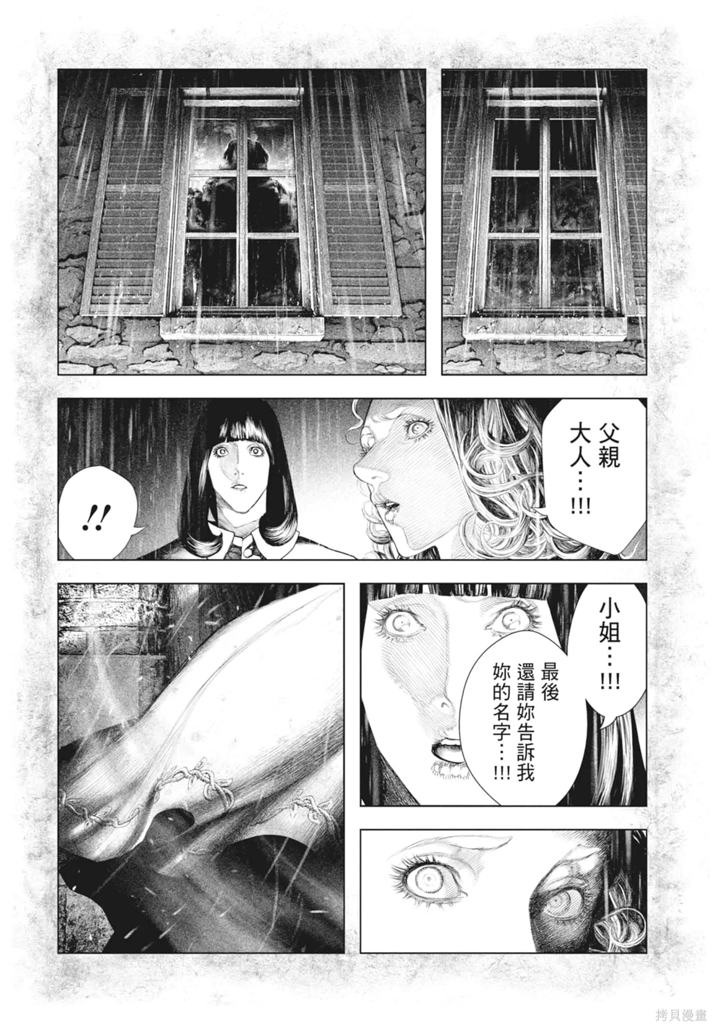 第2卷 第47页