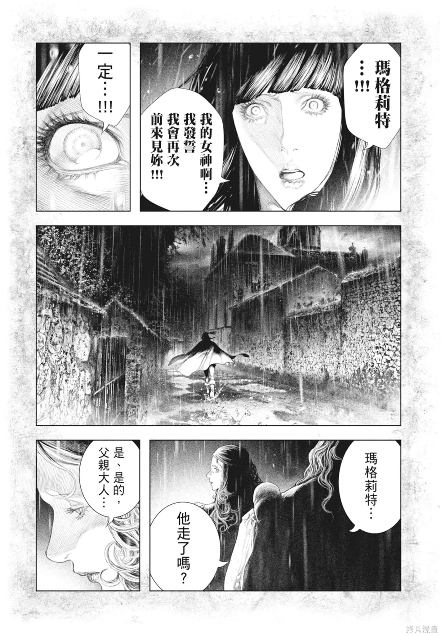 第2卷 第49页