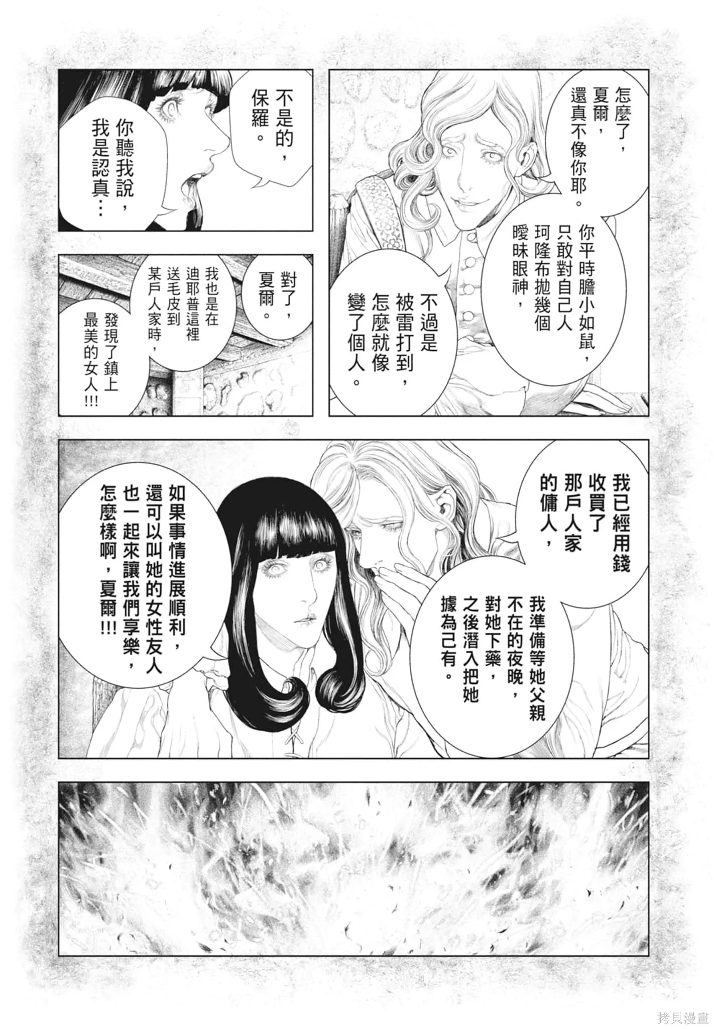 第2卷 第55页