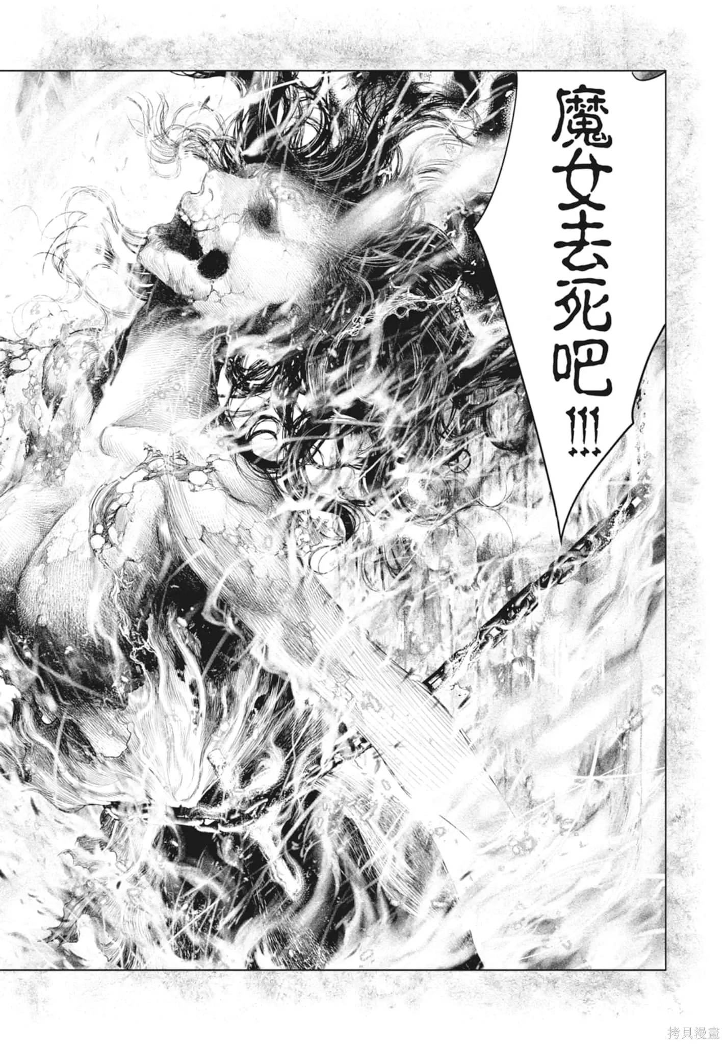 第2卷 第56页