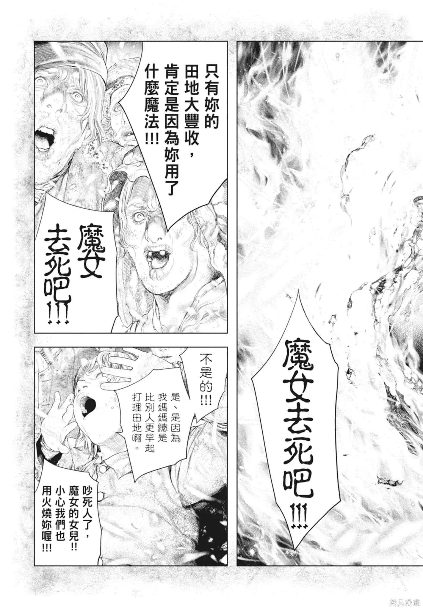 第2卷 第57页