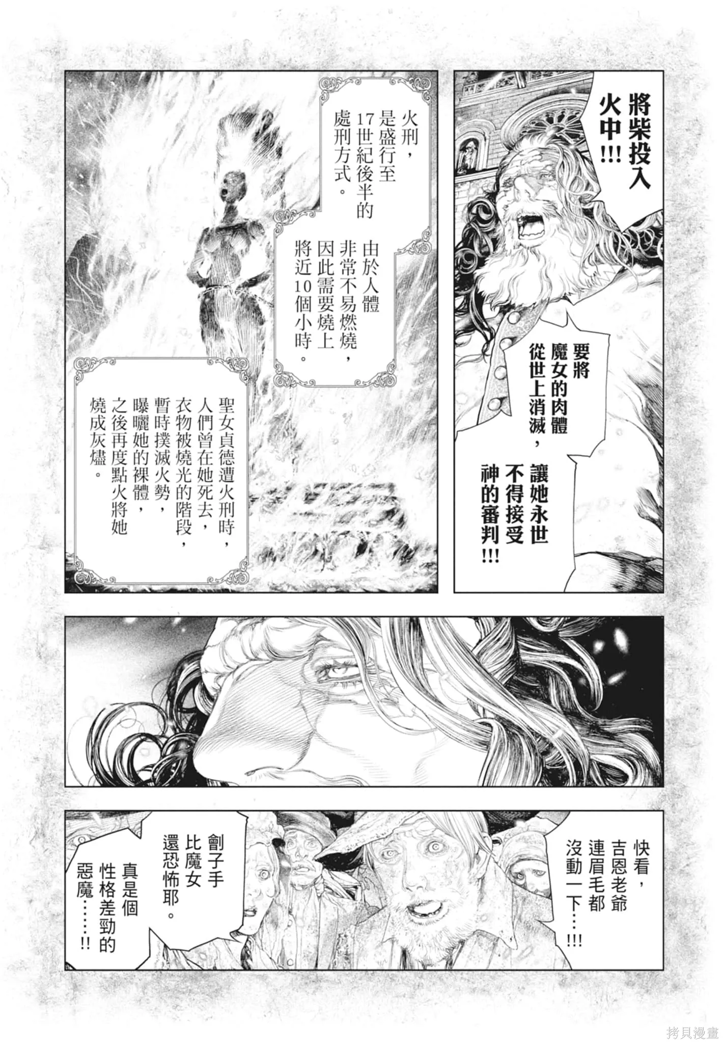 第2卷 第58页