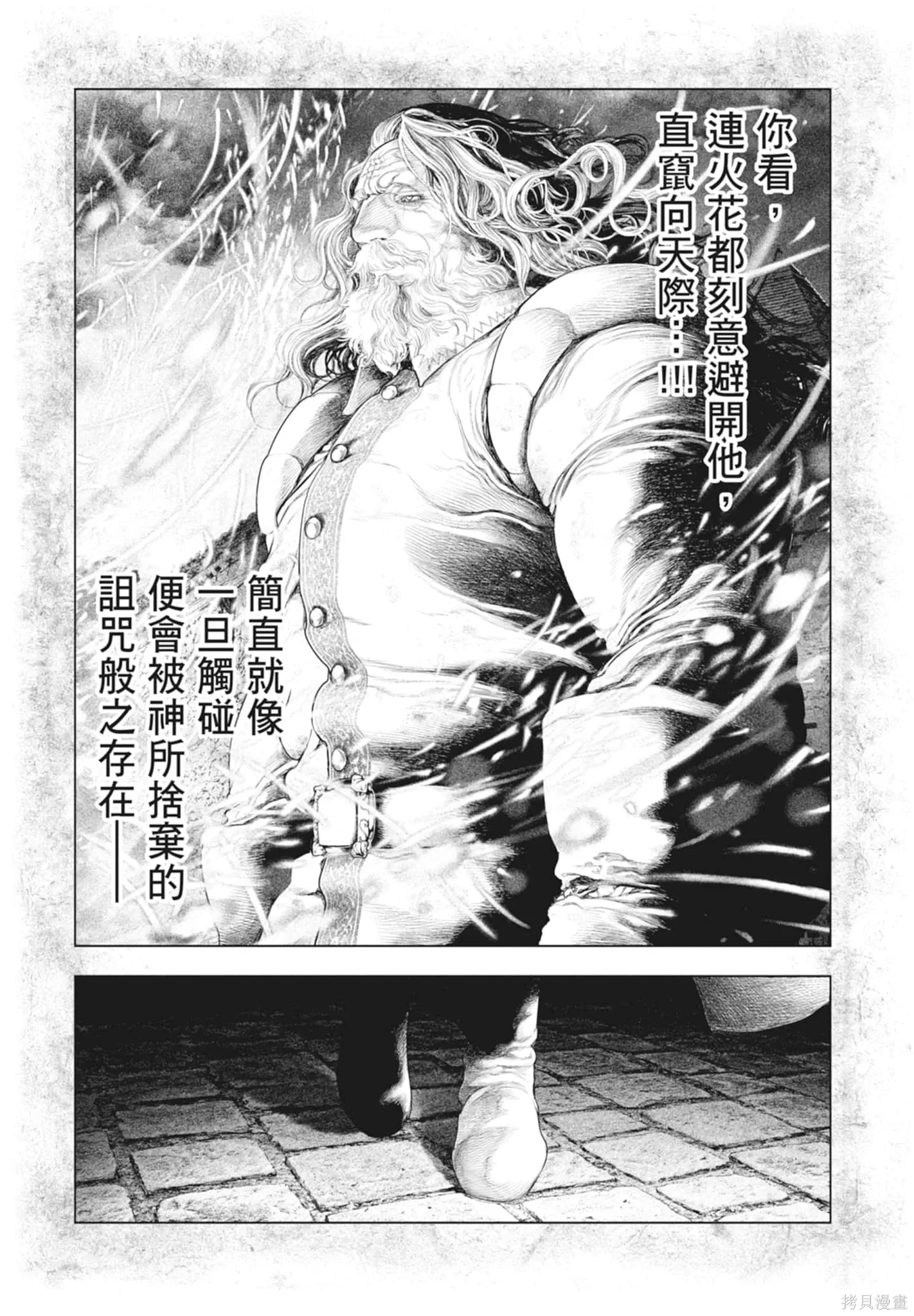第2卷 第59页