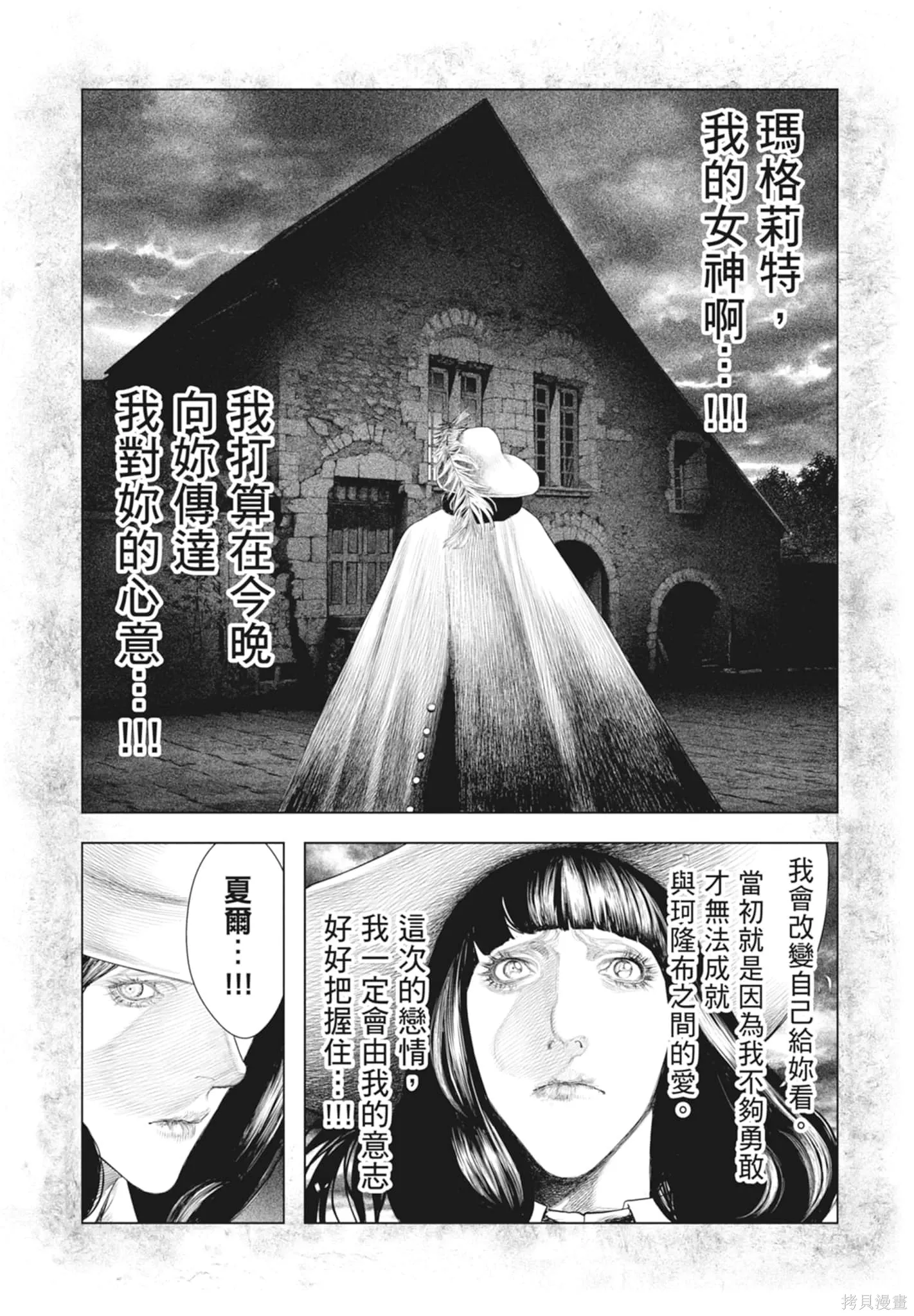 第2卷 第60页