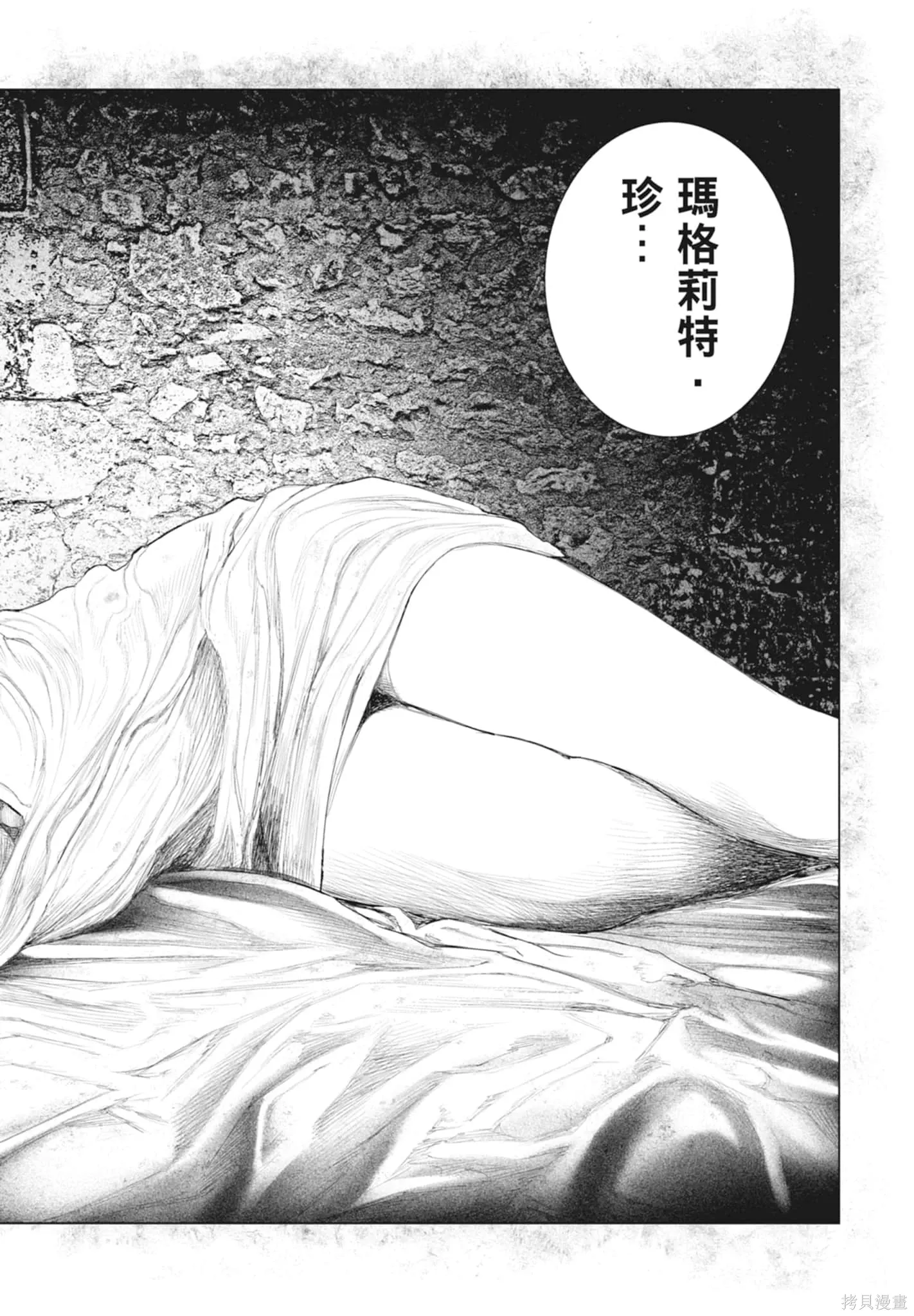 第2卷 第62页