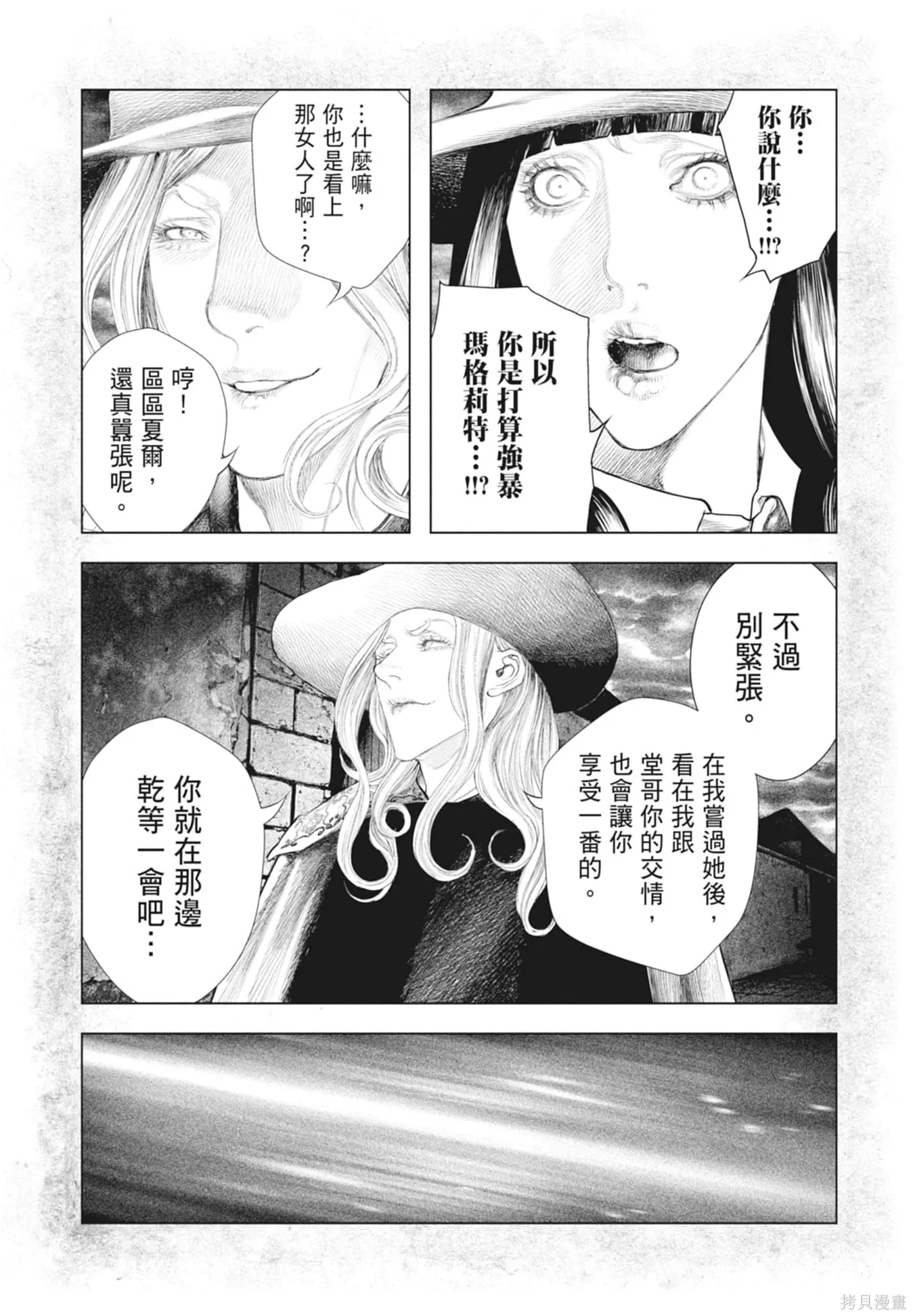 第2卷 第64页