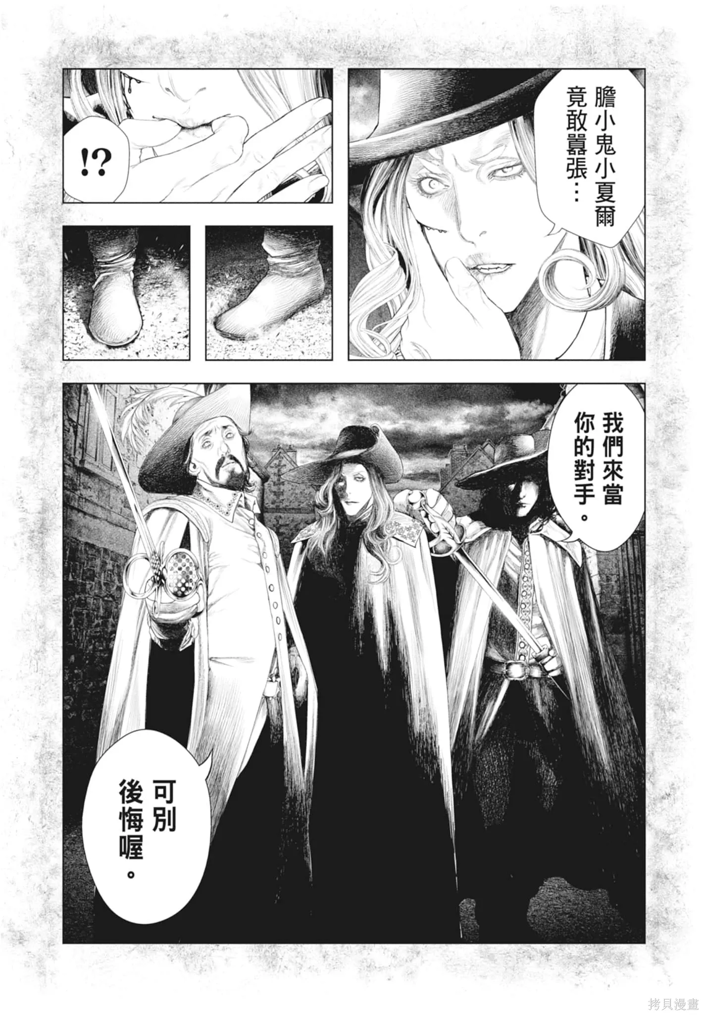 第2卷 第66页