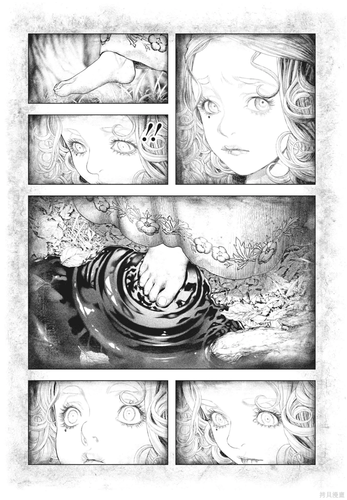 第2卷 第69页