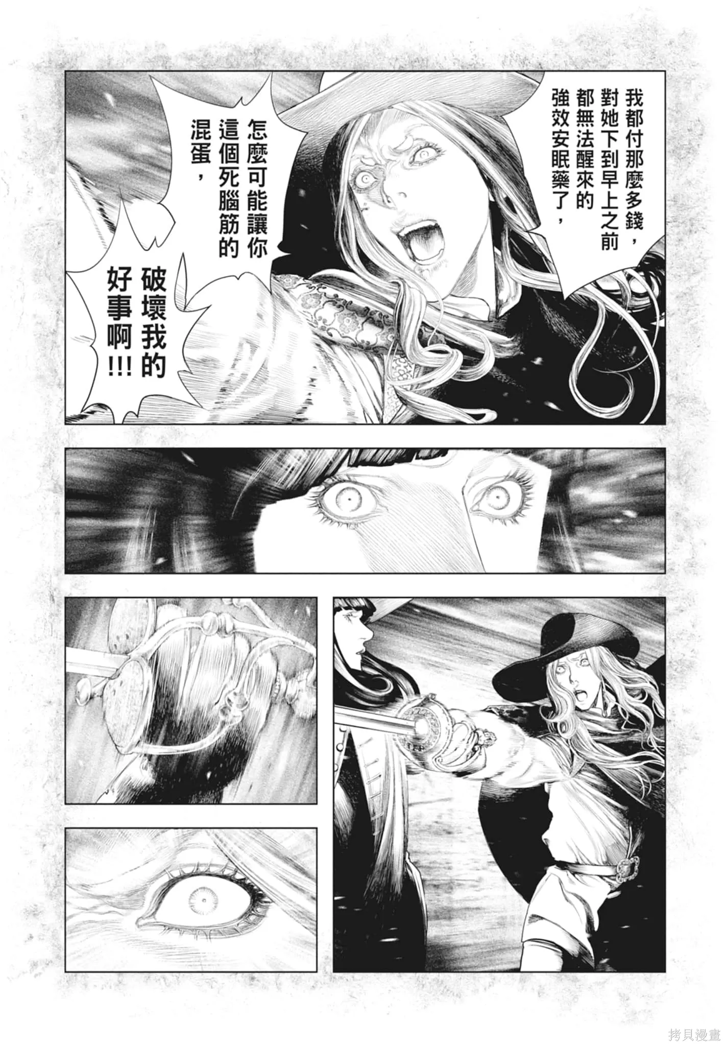 第2卷 第72页