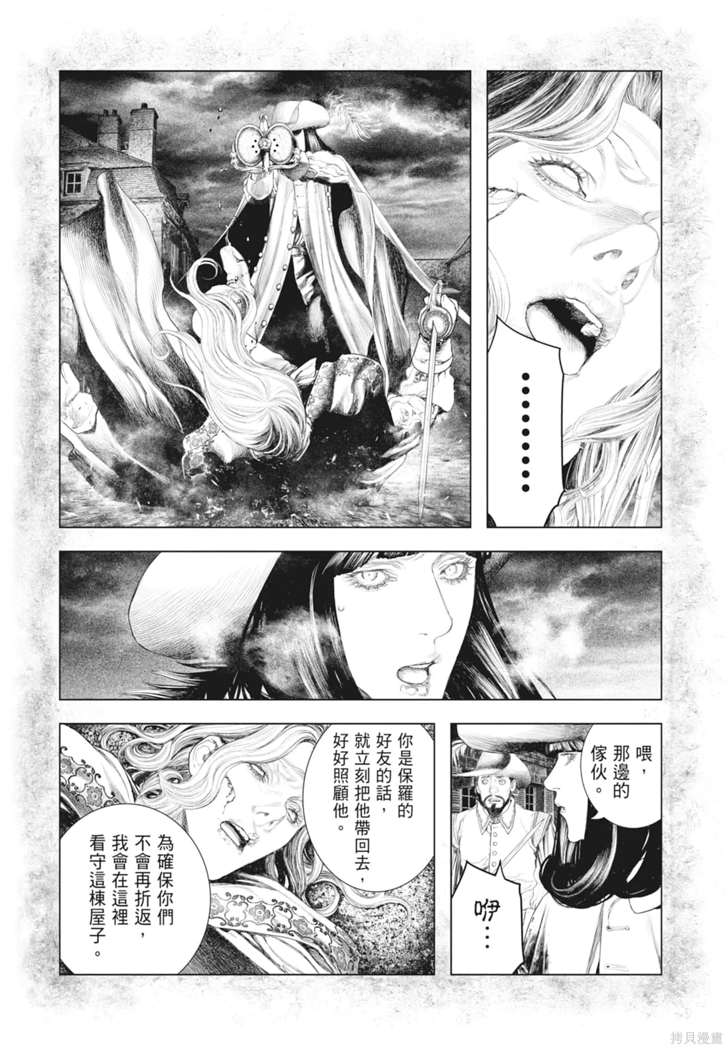 第2卷 第75页